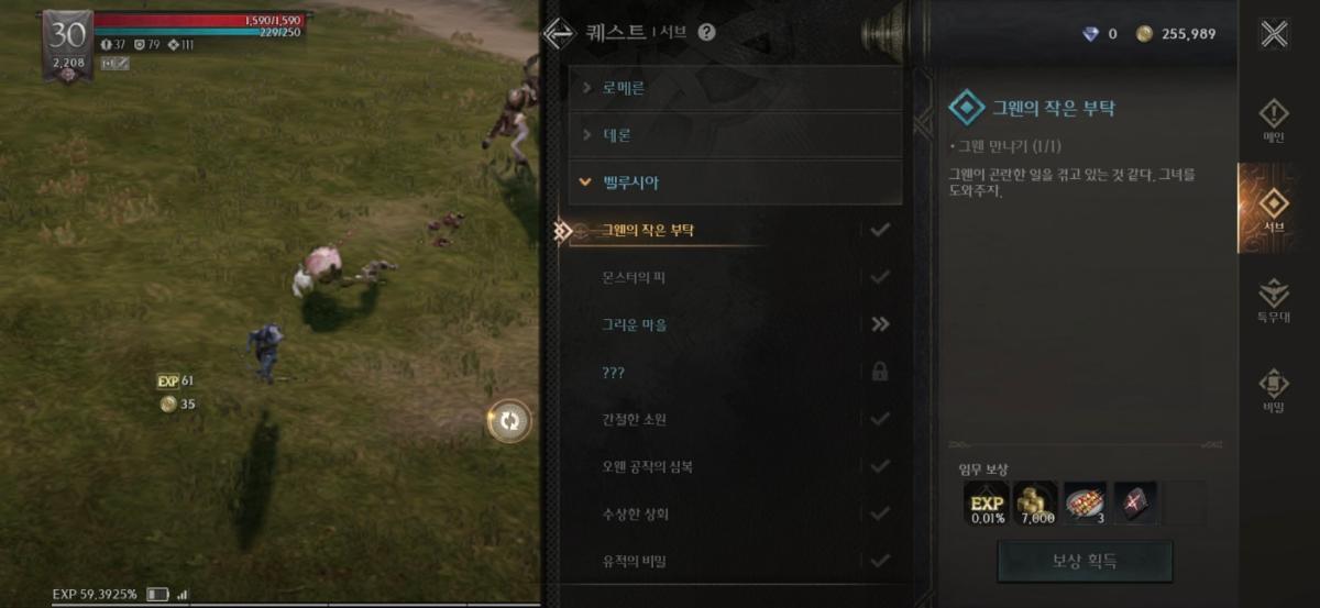F24053012