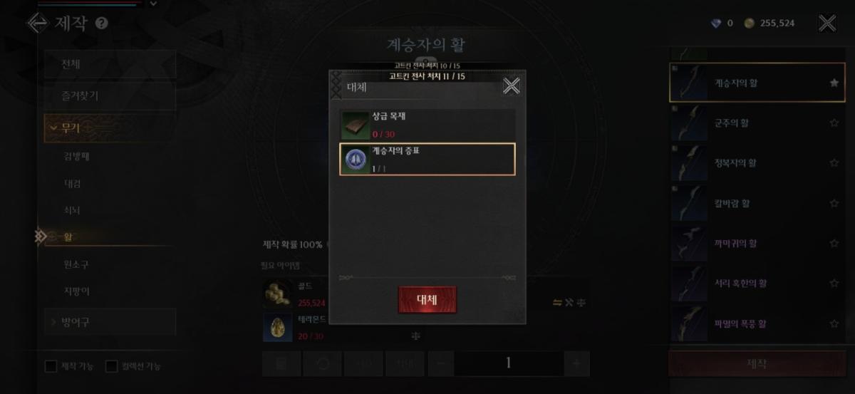 F2405309